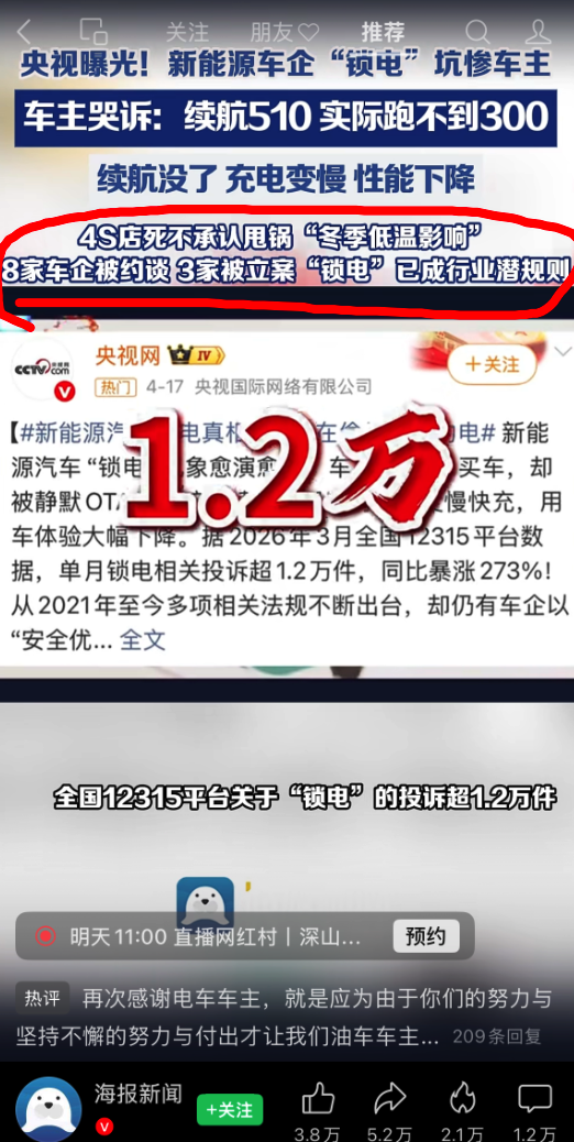 九游娱乐官方网站-同样“糊弄消费者”的套路，在国外直接挨捶了