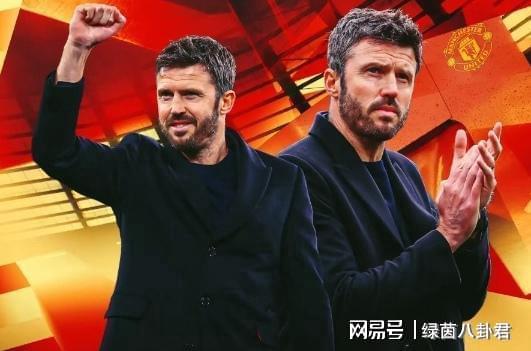 九游娱乐官方入口-曼联回欧冠签2000万赞助，卡里克1.5亿，该补哪位置？